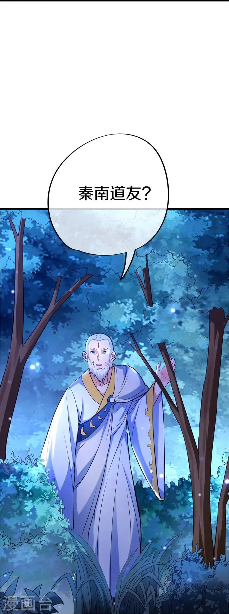 第425话 半神之墓60