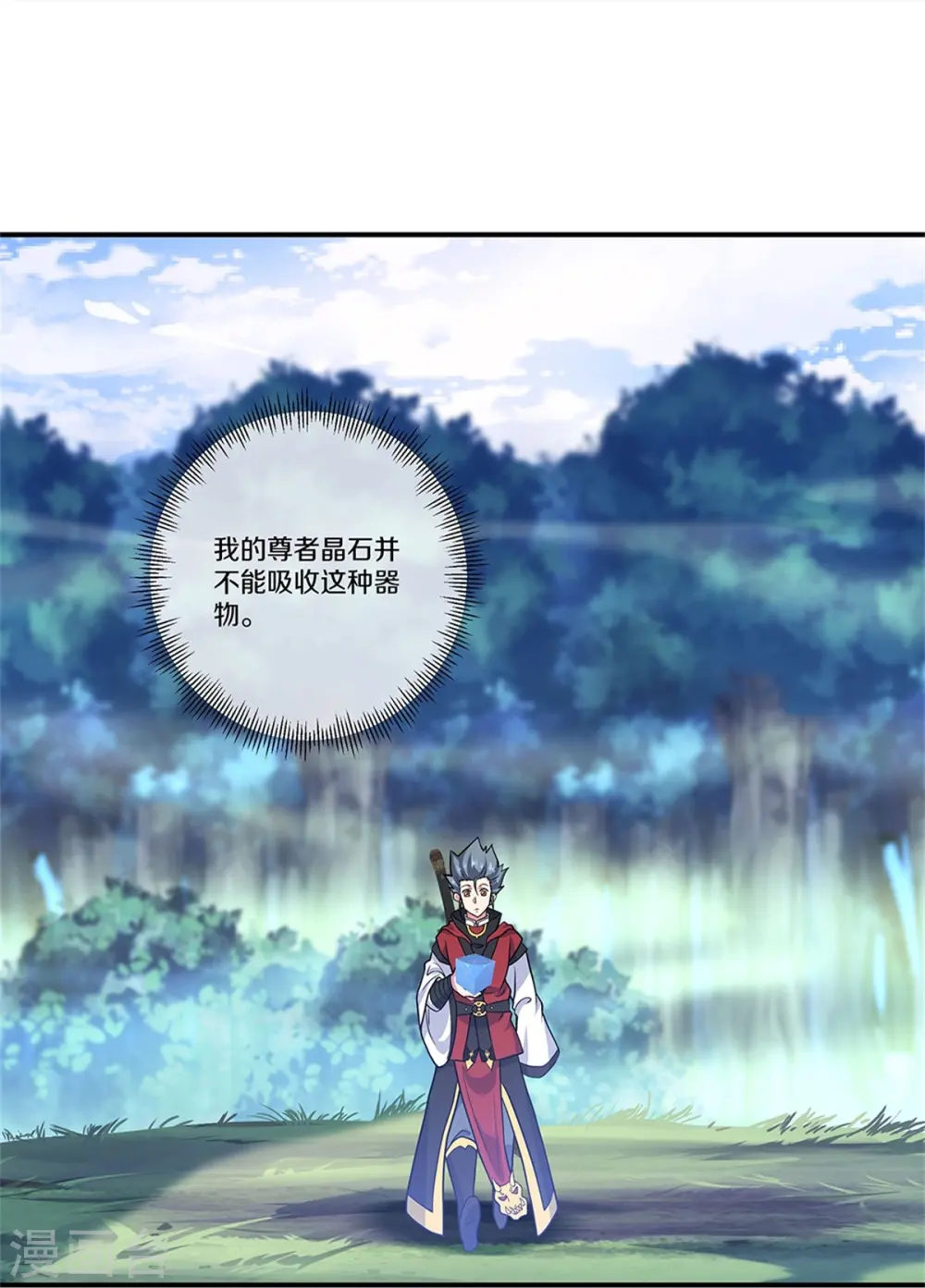 第356话 三刀圣传承23