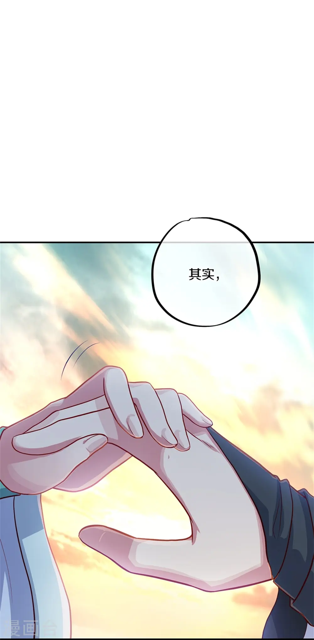第355话 到达传承之地26