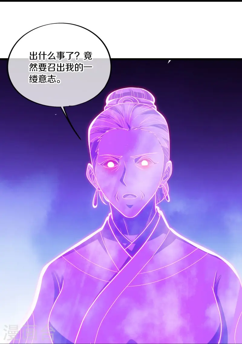 第488话 满载而归10