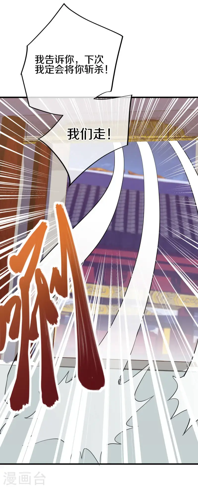第618话 送寿礼10