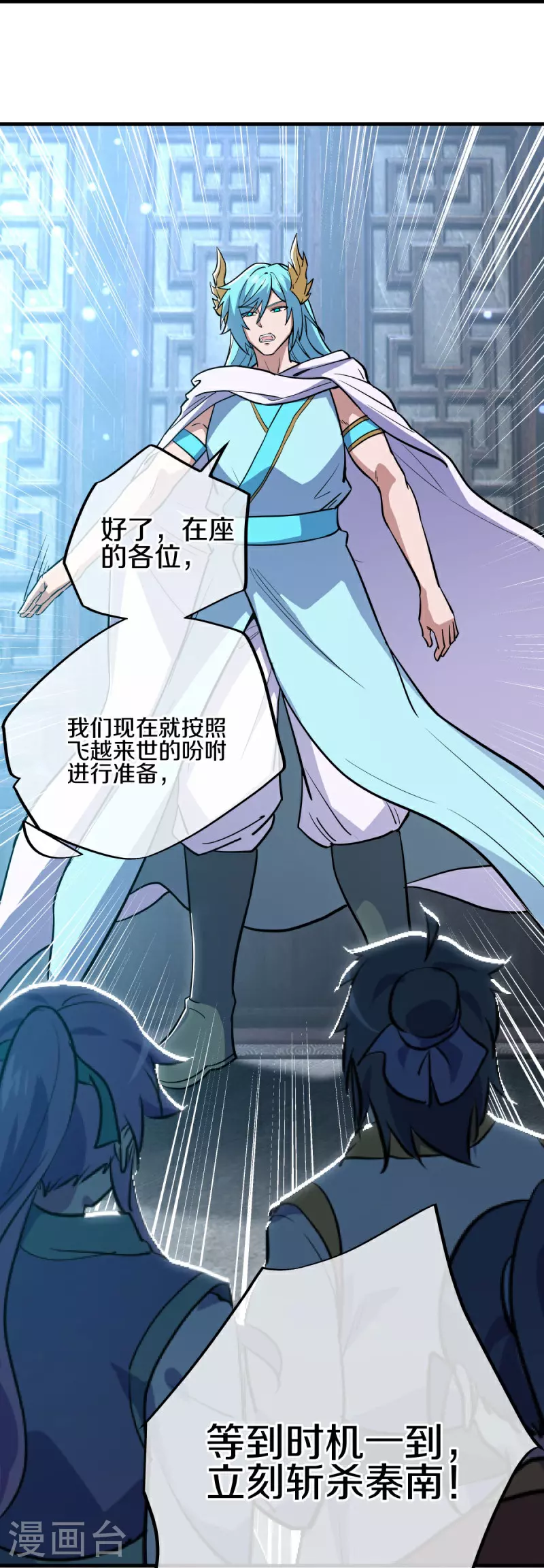 第569话 来世之谋36