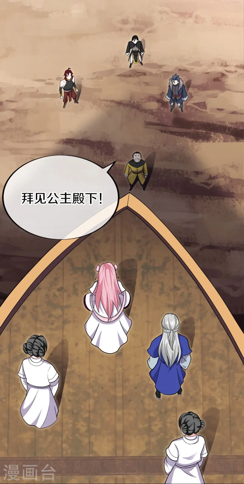 第480话 重逢妙妙9