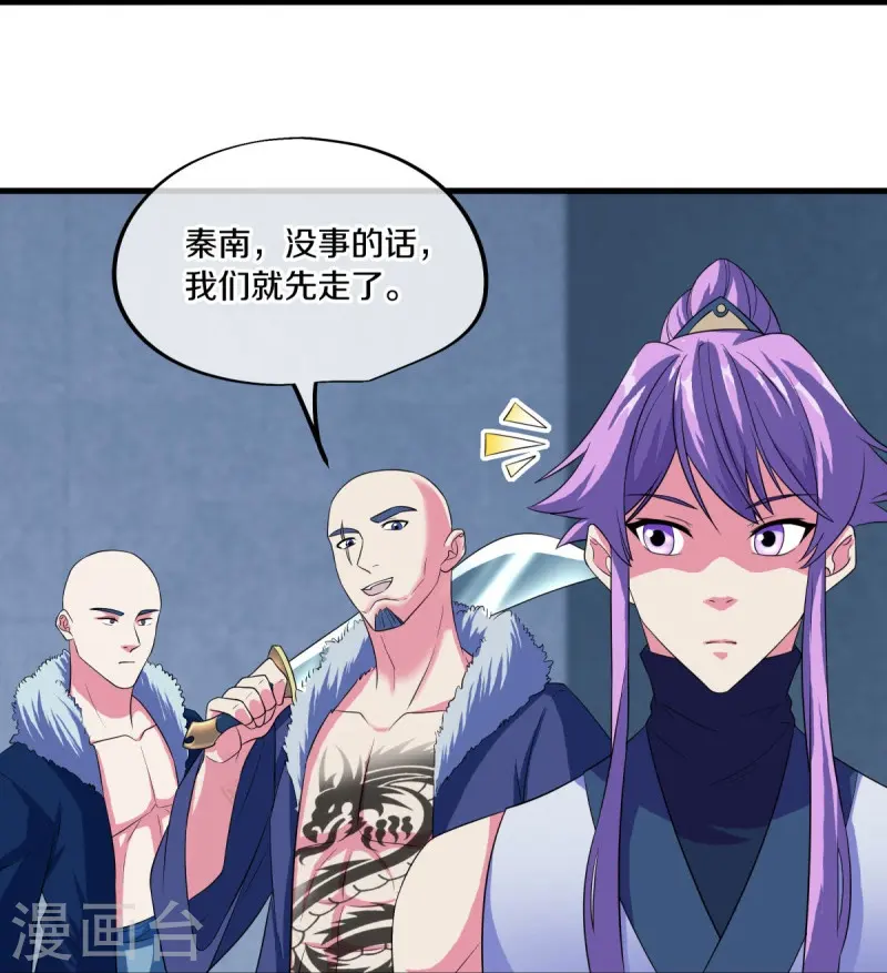 第447话 自作孽不可活41