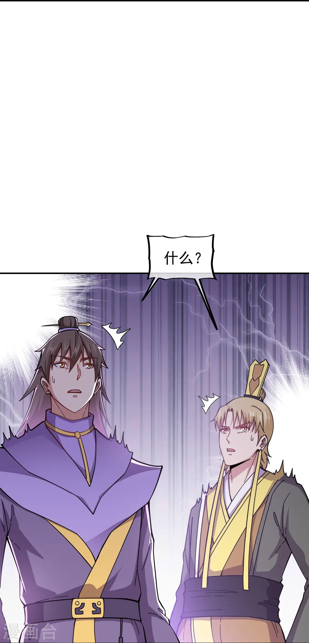 第340话 龙渊秘境49