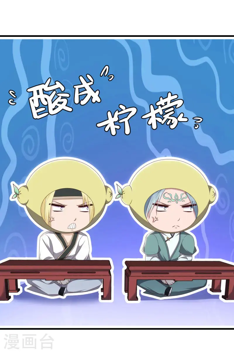 第618话 送寿礼40