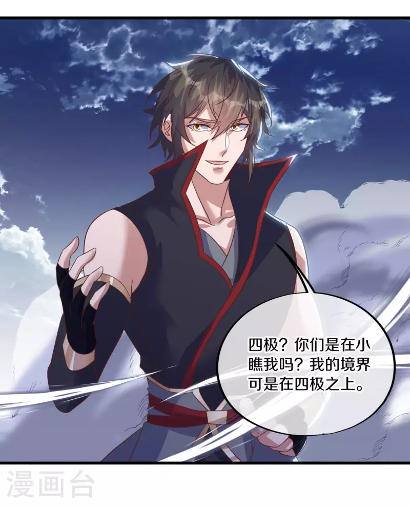第598话 蓝白之花9