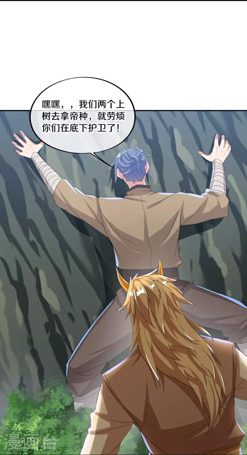 第574话 正面对抗14
