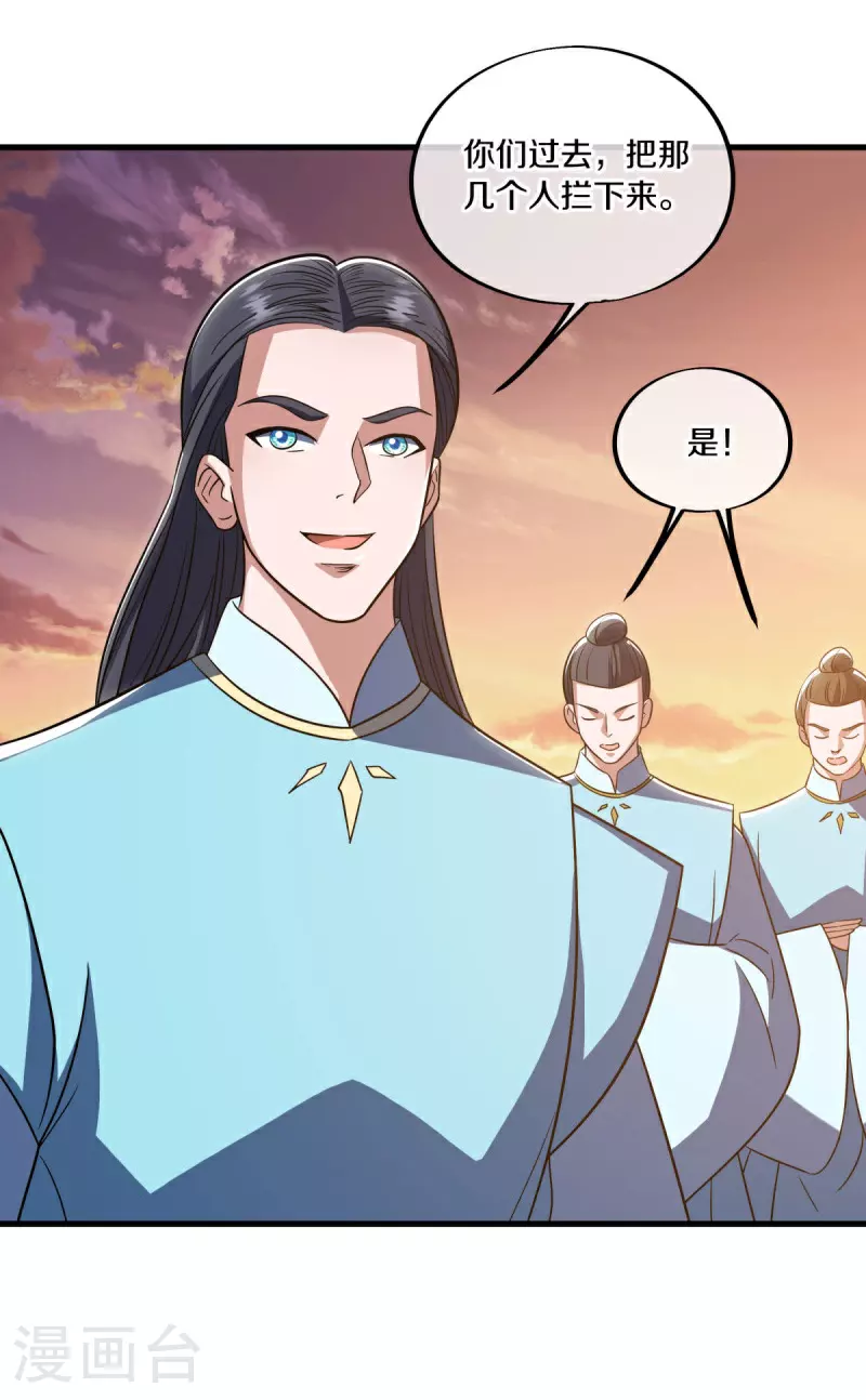 第595话 加码40