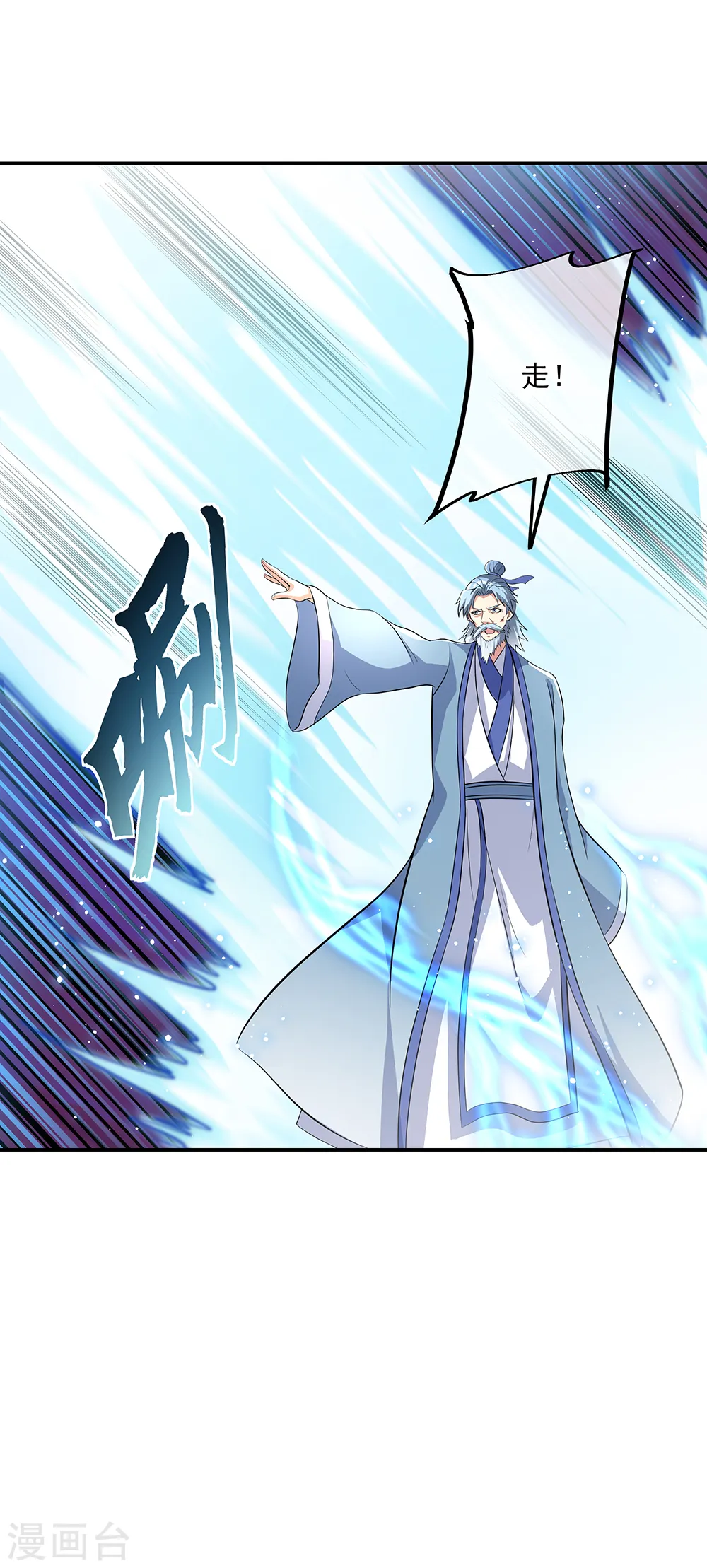 第284话 一桩生意32