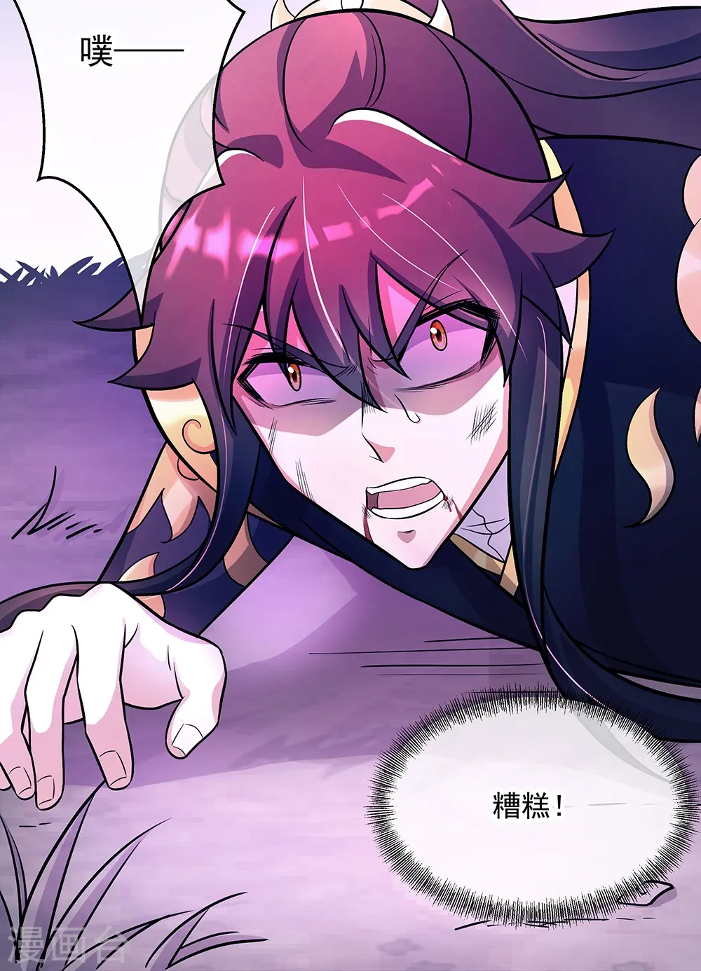第326话 凝结逆天元神5