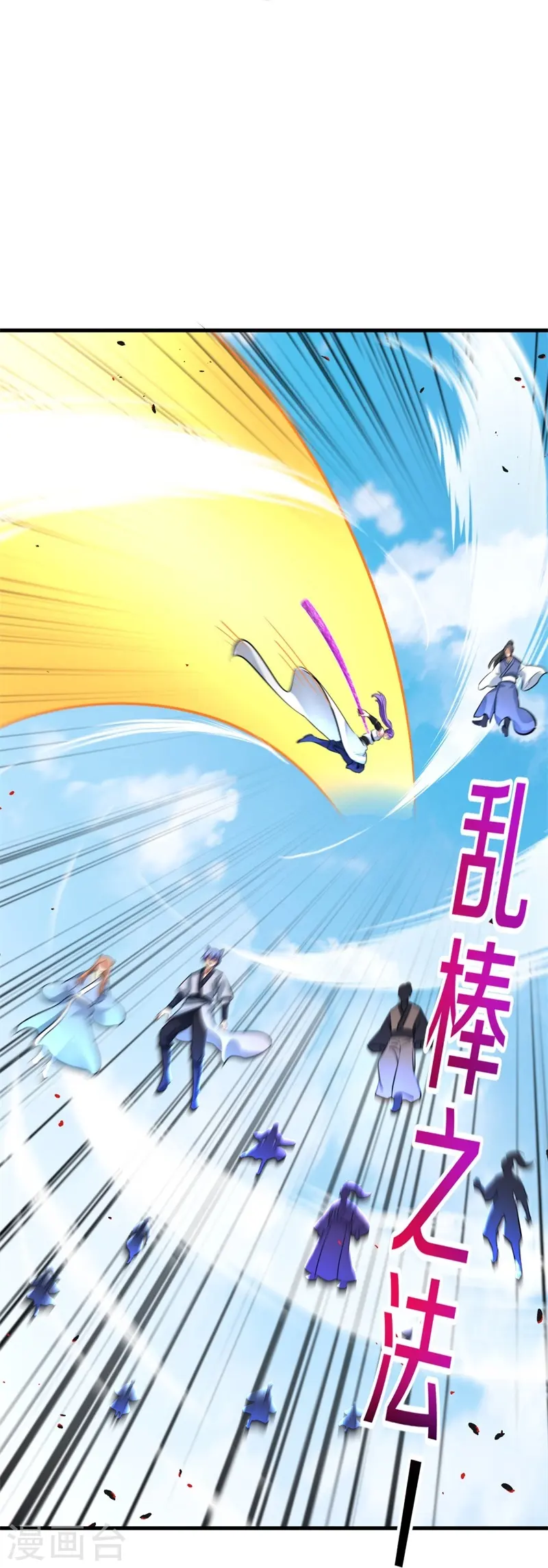 第413话 灵狐仙果14