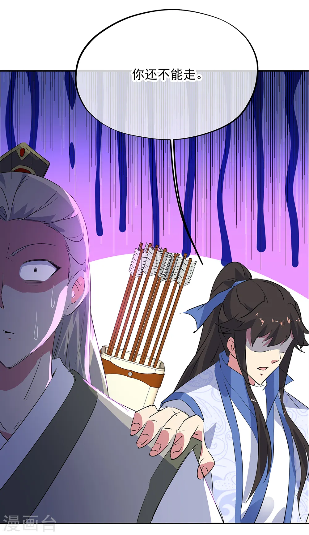 第195话 你不能走11