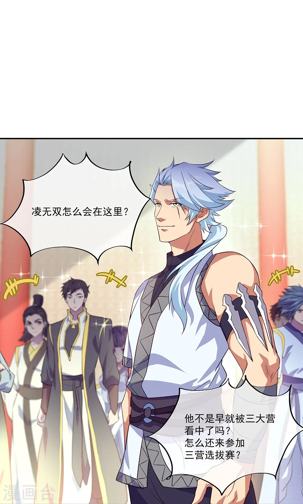 第328话 三营选拔36