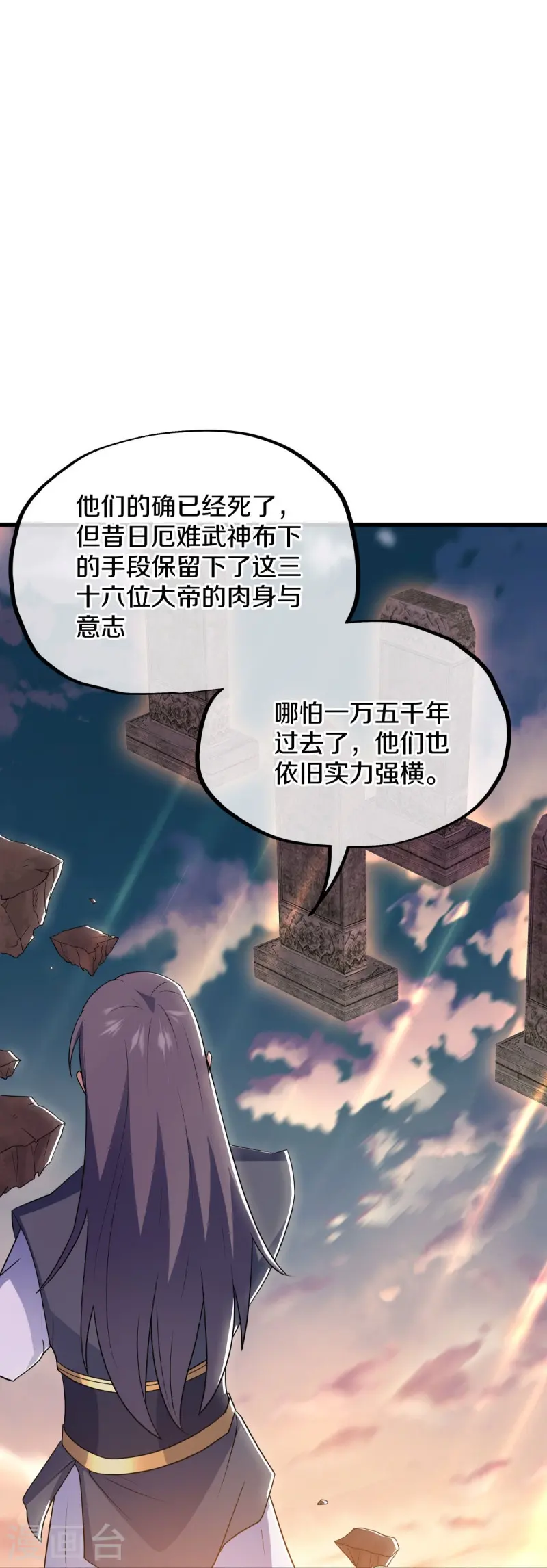 第496话 沙漠争斗7