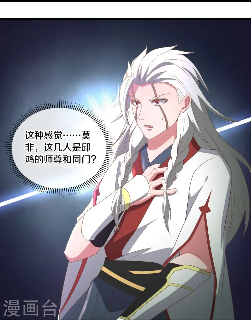 第546话 难题抉择33
