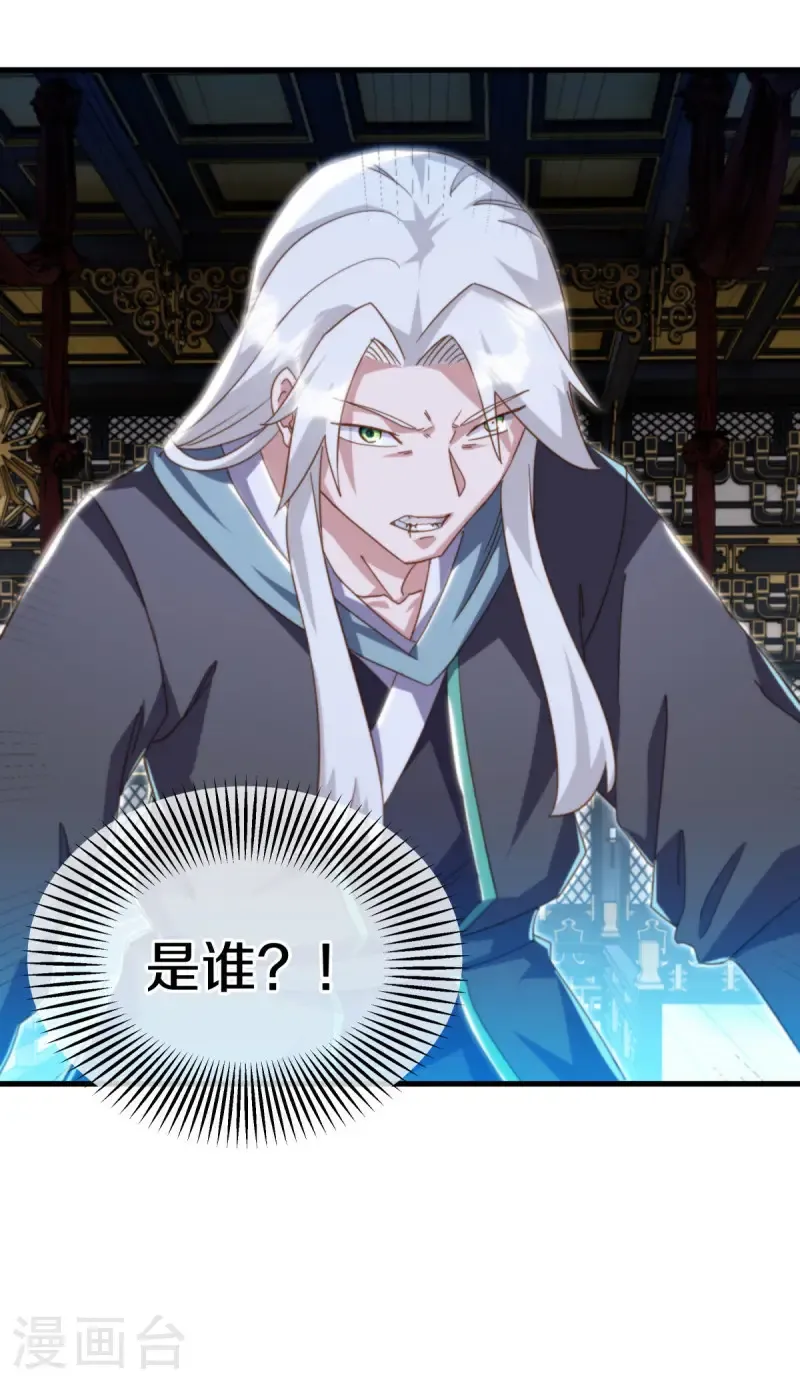 第644话 修神良的棋局53