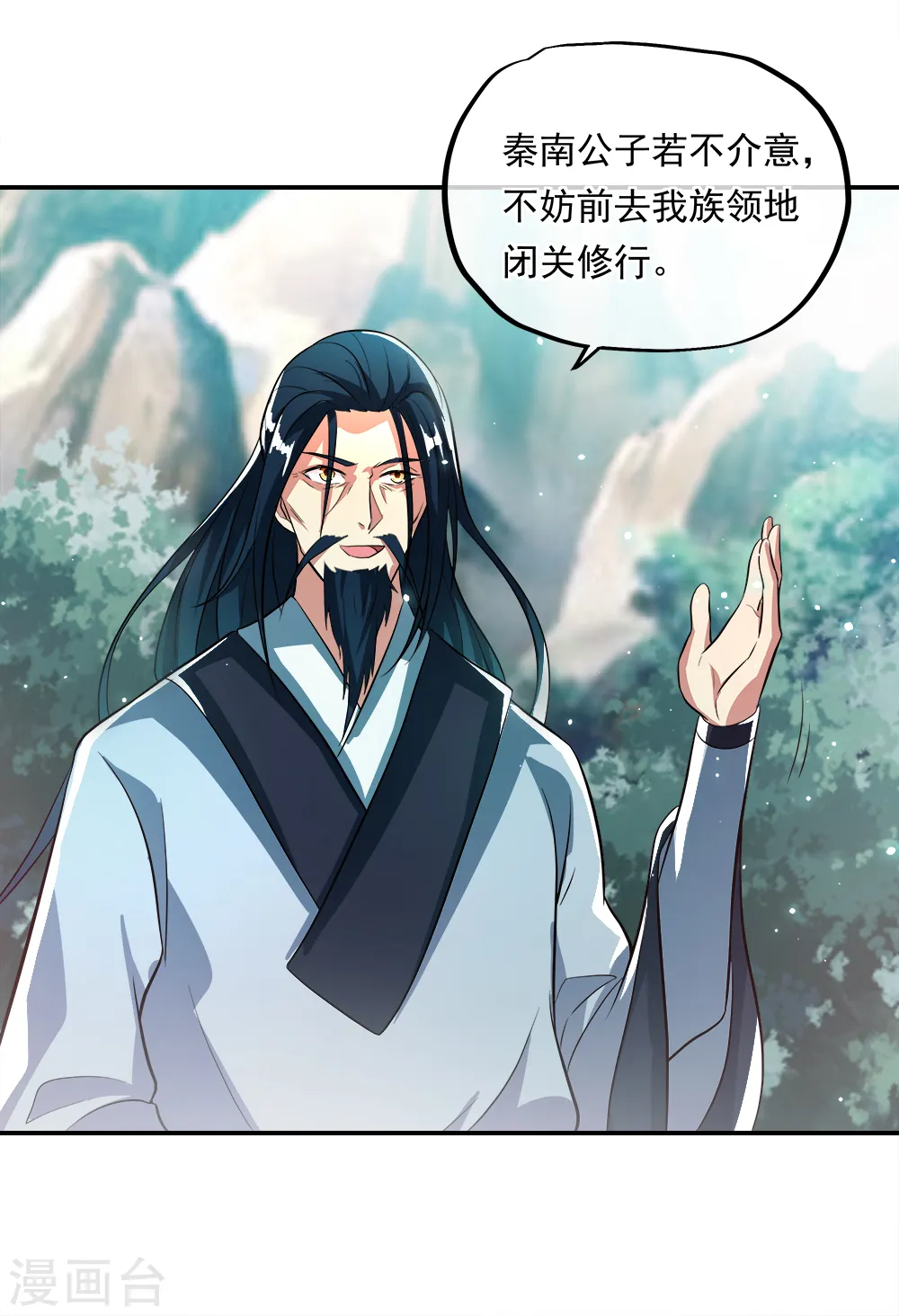 第301话 等价交换44