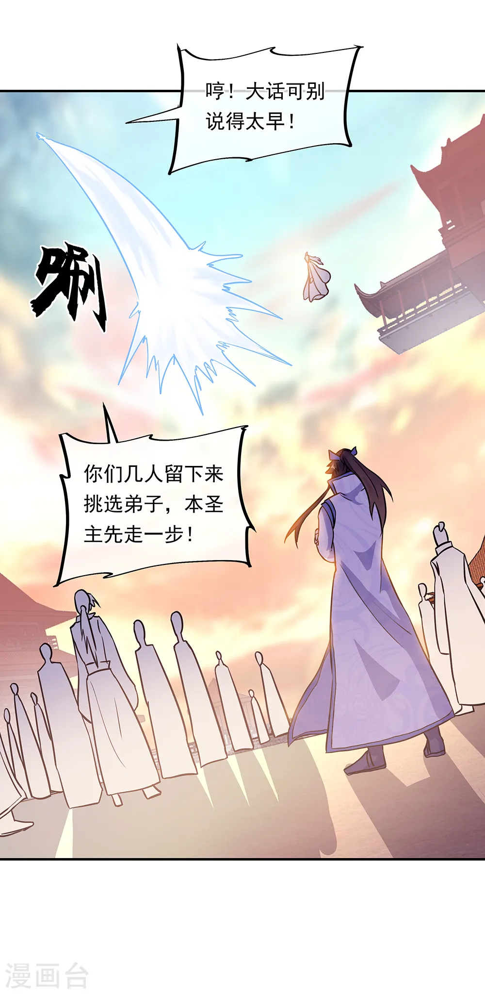 第278话 元石6