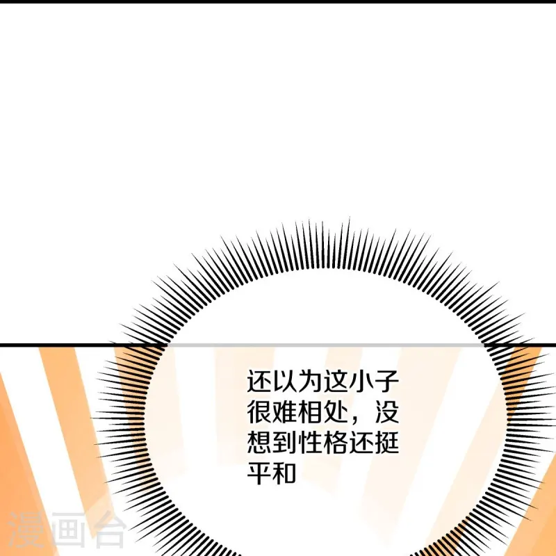 第556话 三生劫62