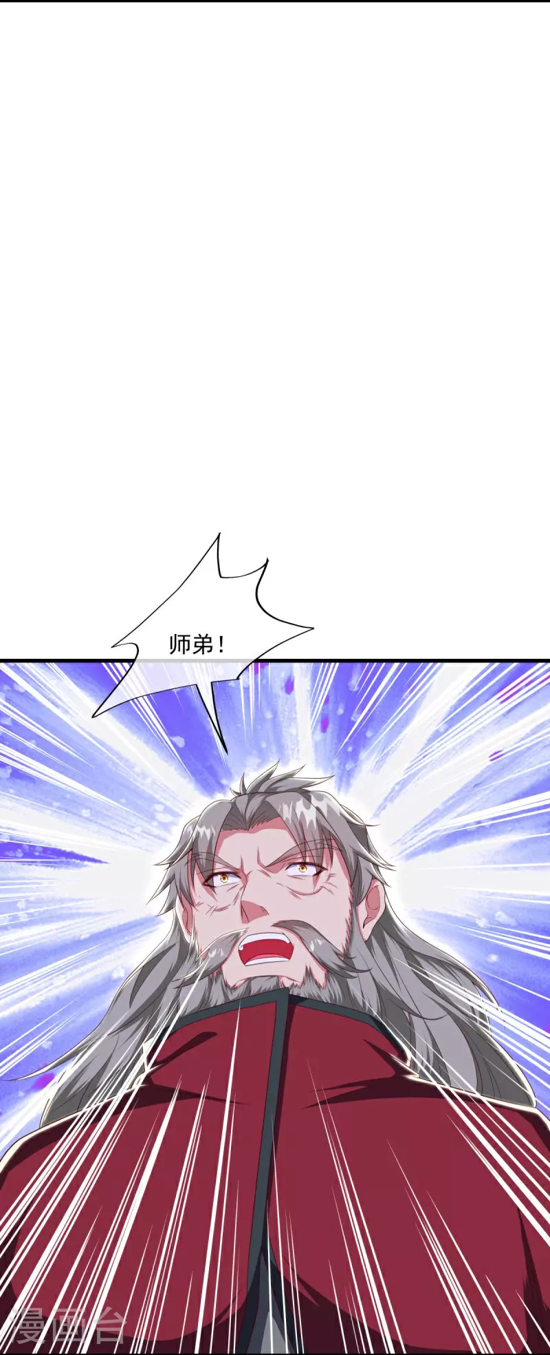 第575话 三世同敌10