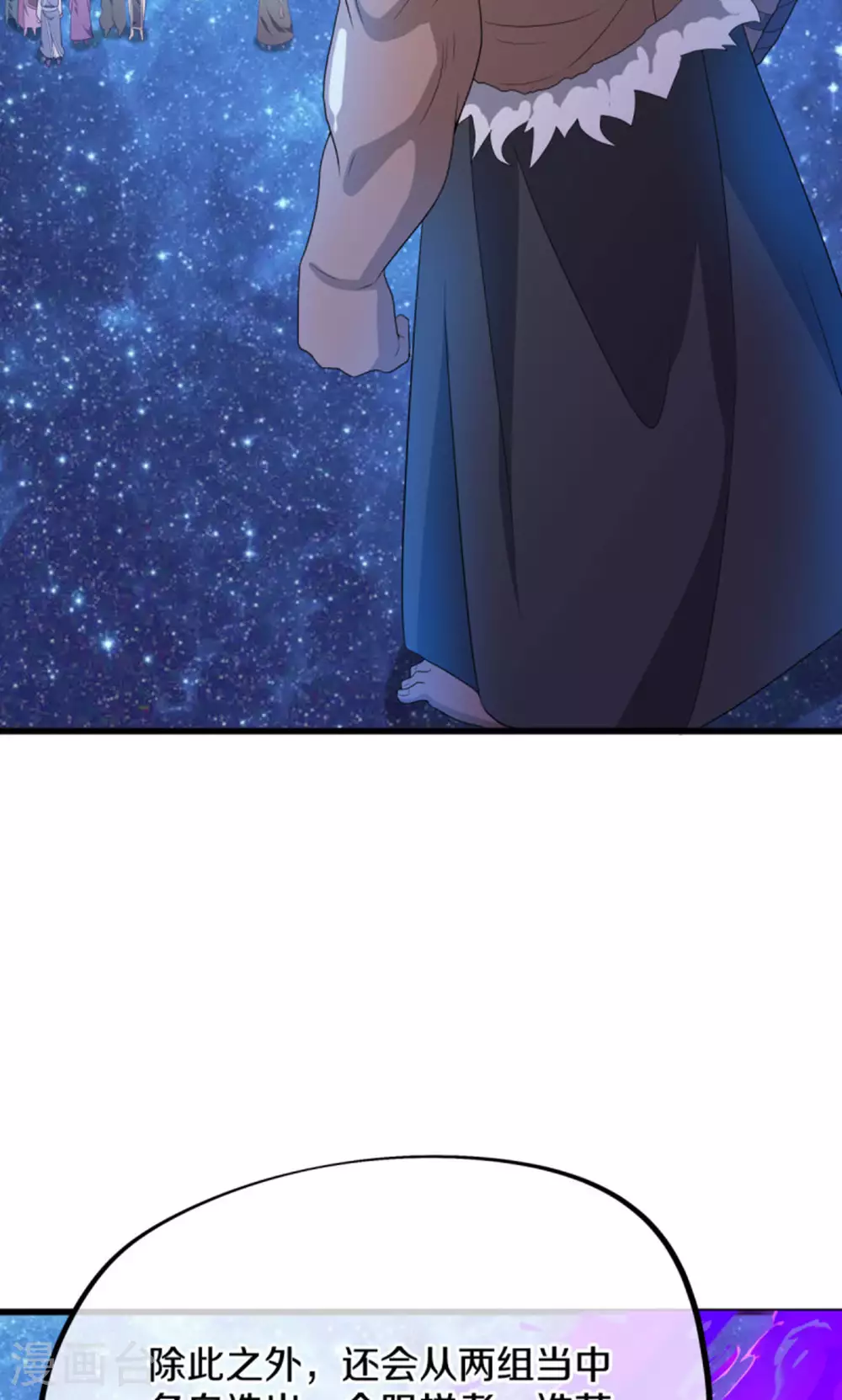 第601话 云兽之玉40