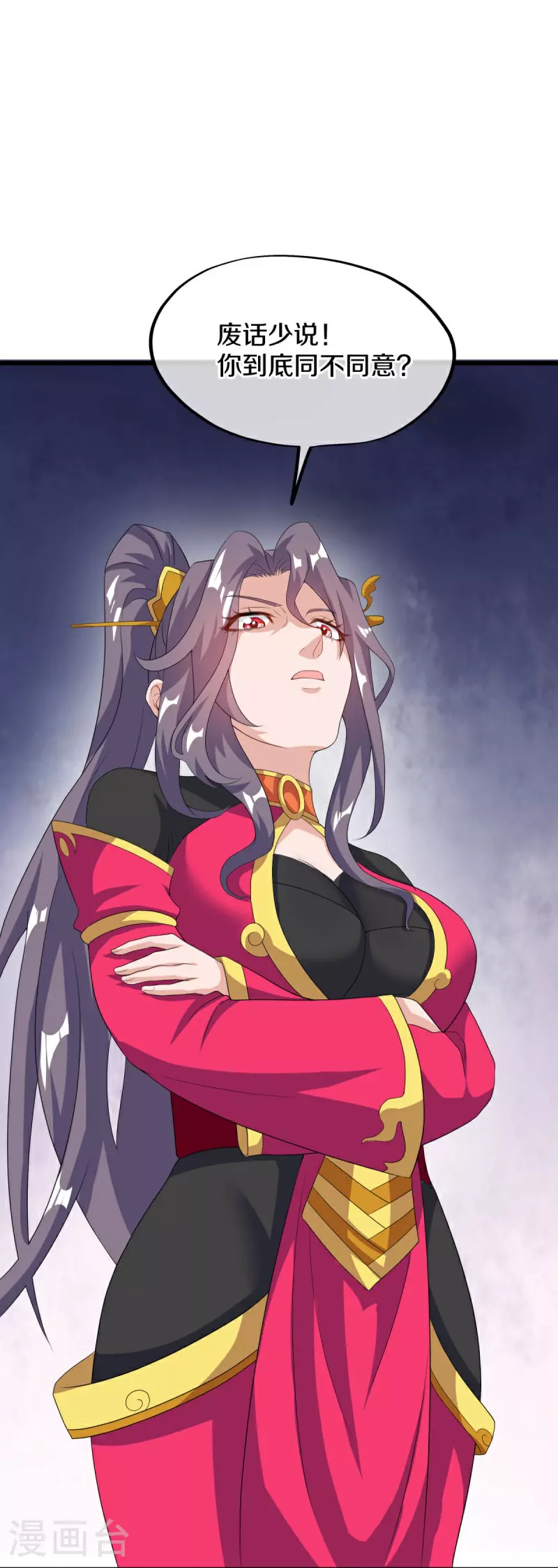 第573话 七灵仙体8