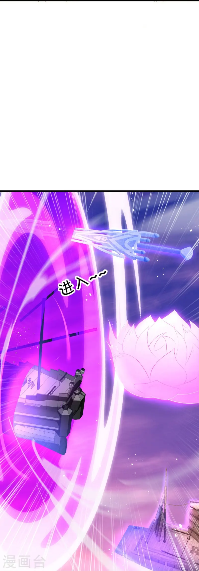 第480话 重逢妙妙28