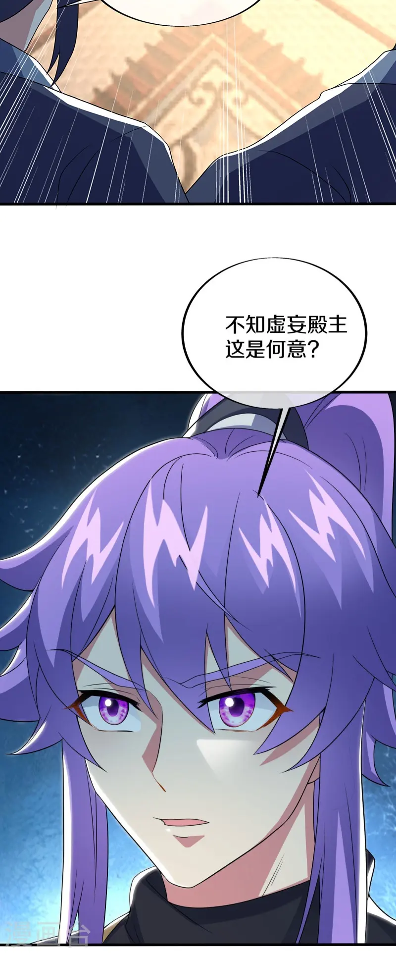 第477话 冤家路窄59