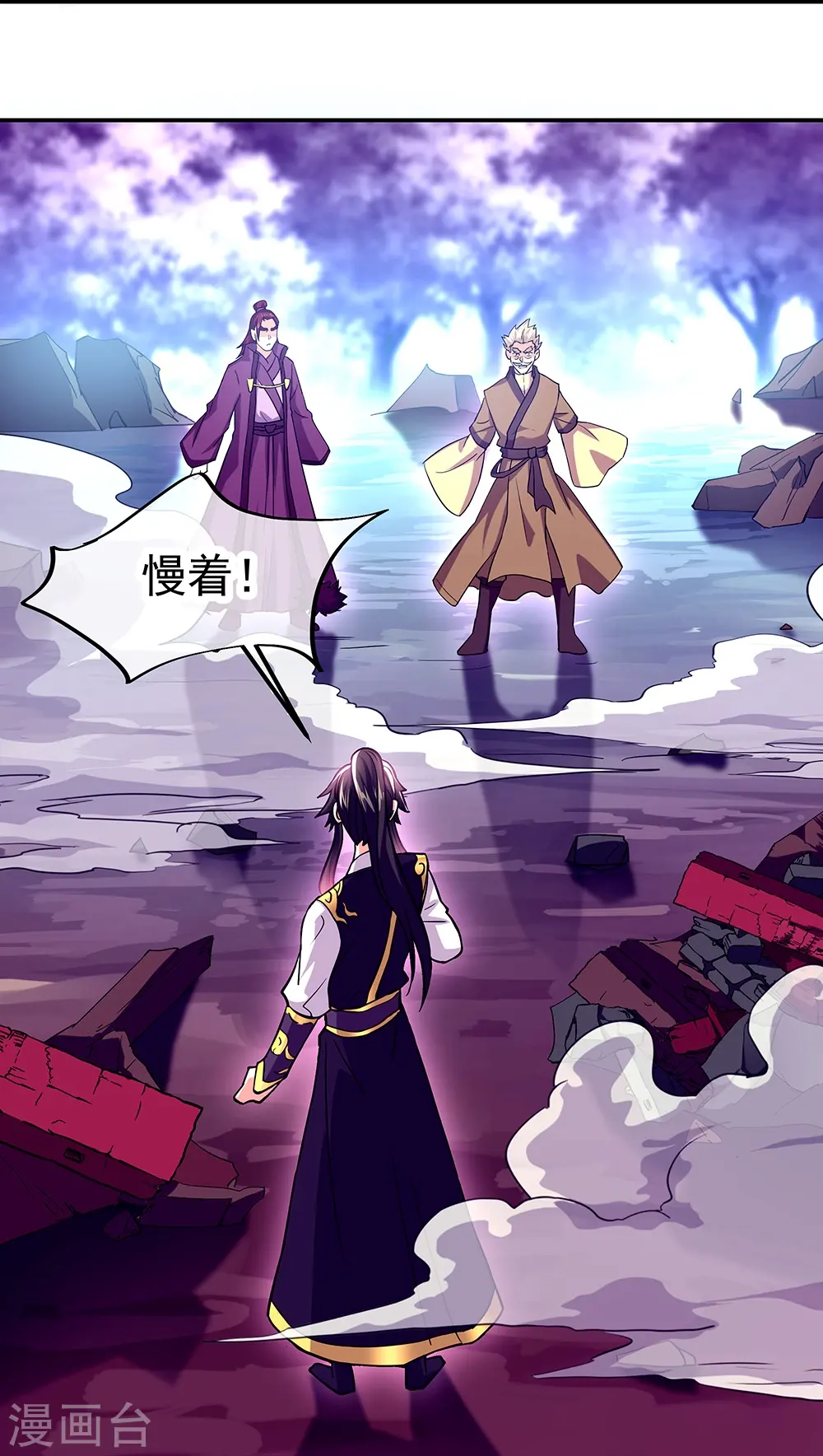 第324话 阴谋败露39
