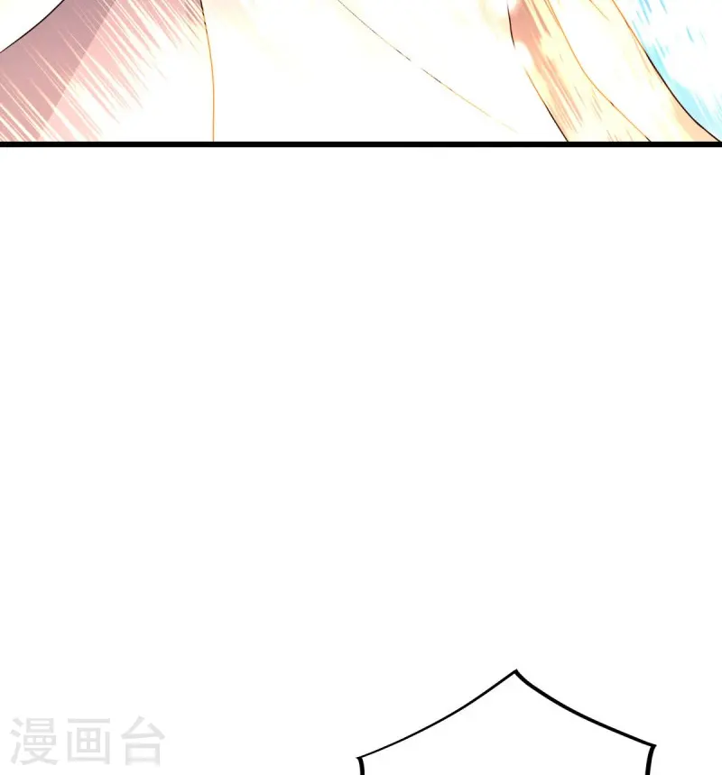 第439话 帝鱼16