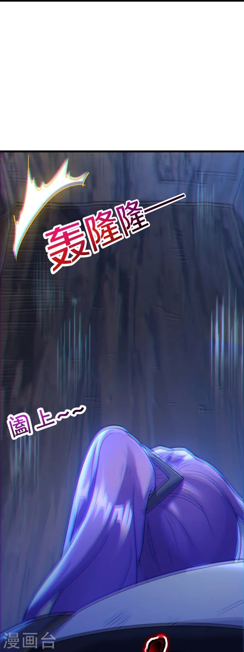 第428话 永夜暗战10