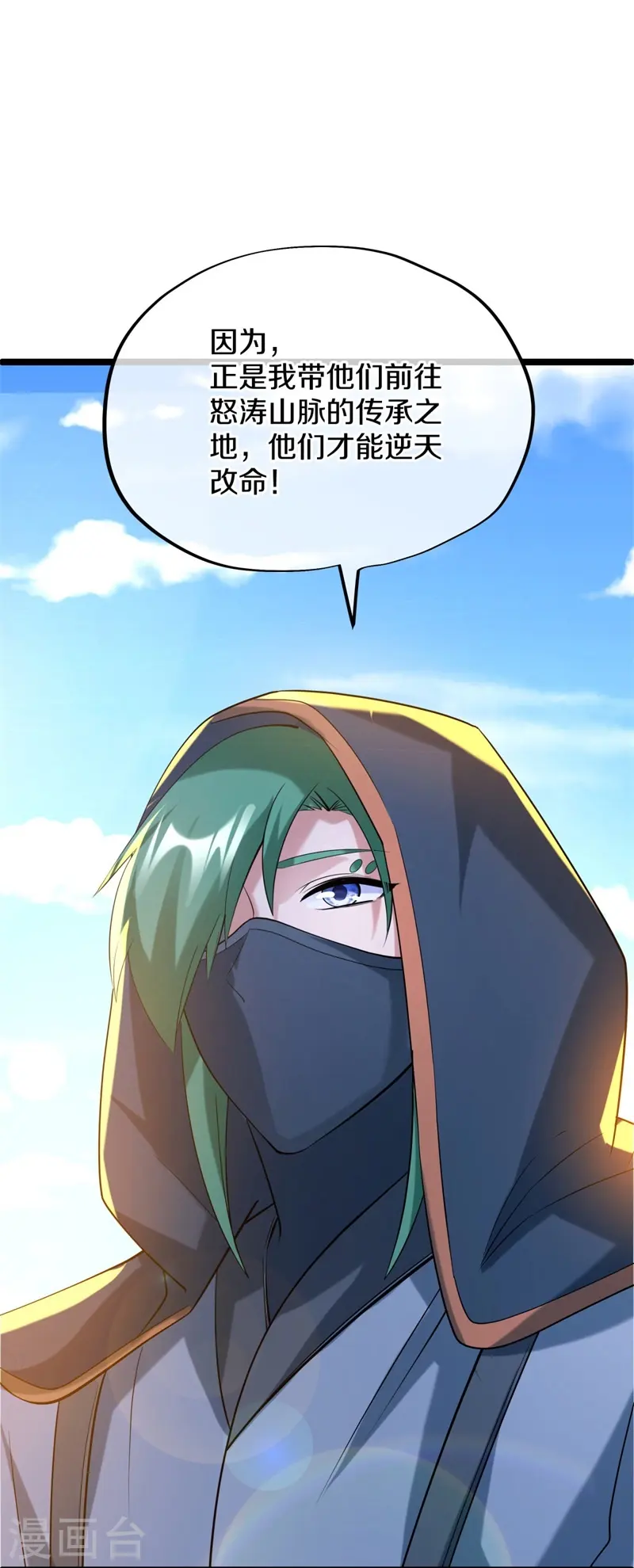 第419话 解救49