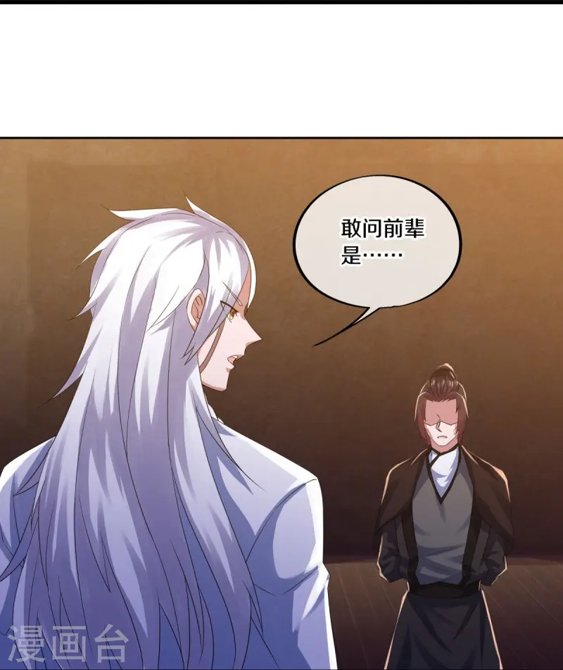 第546话 难题抉择52