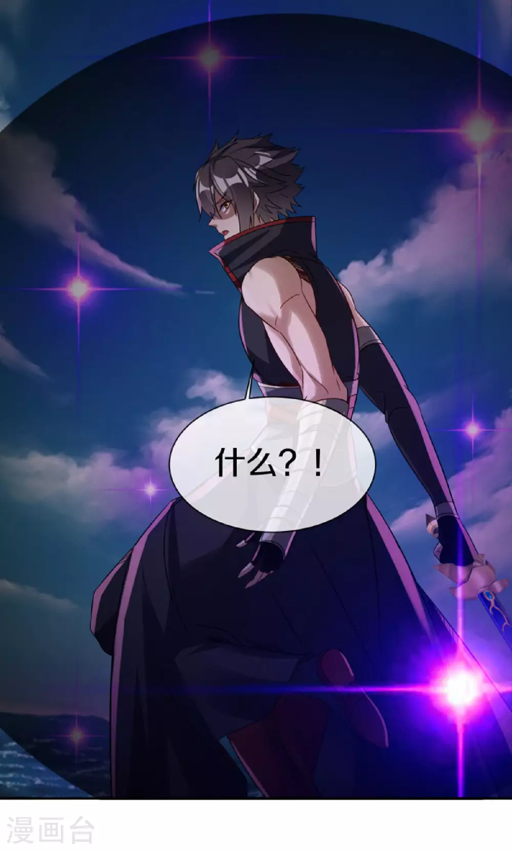 第599话 海上乱斗63
