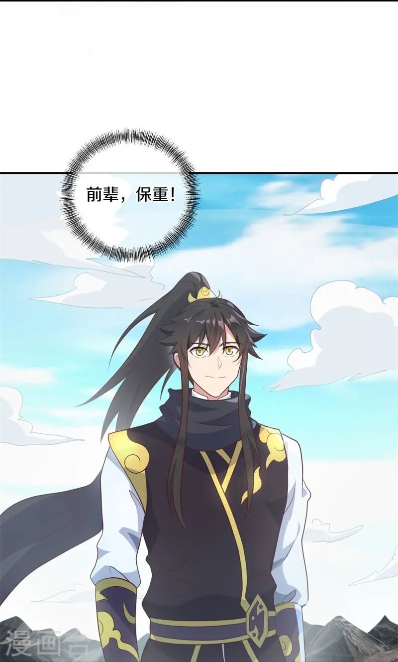 第372话 妙长老53