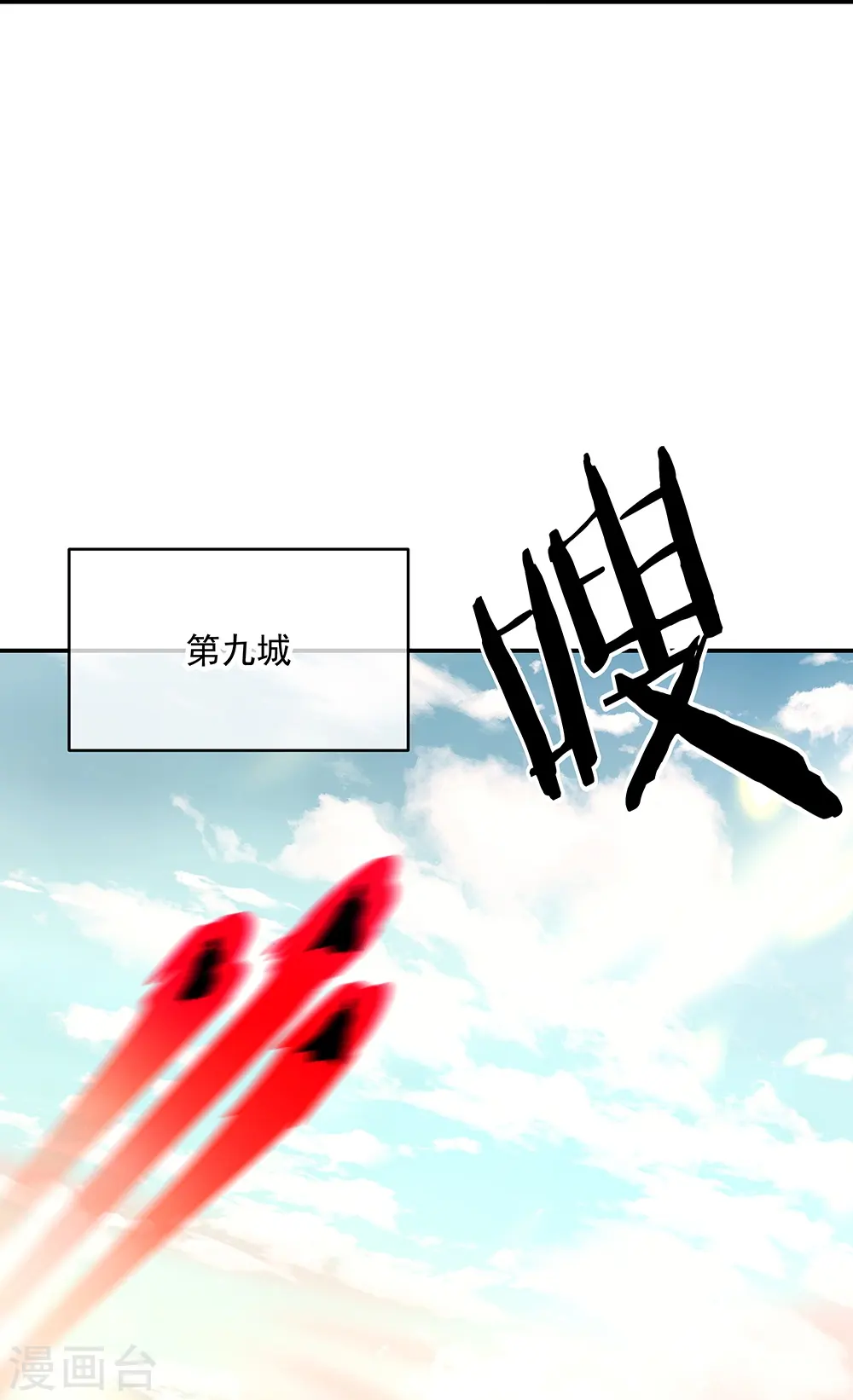 第326话 凝结逆天元神41