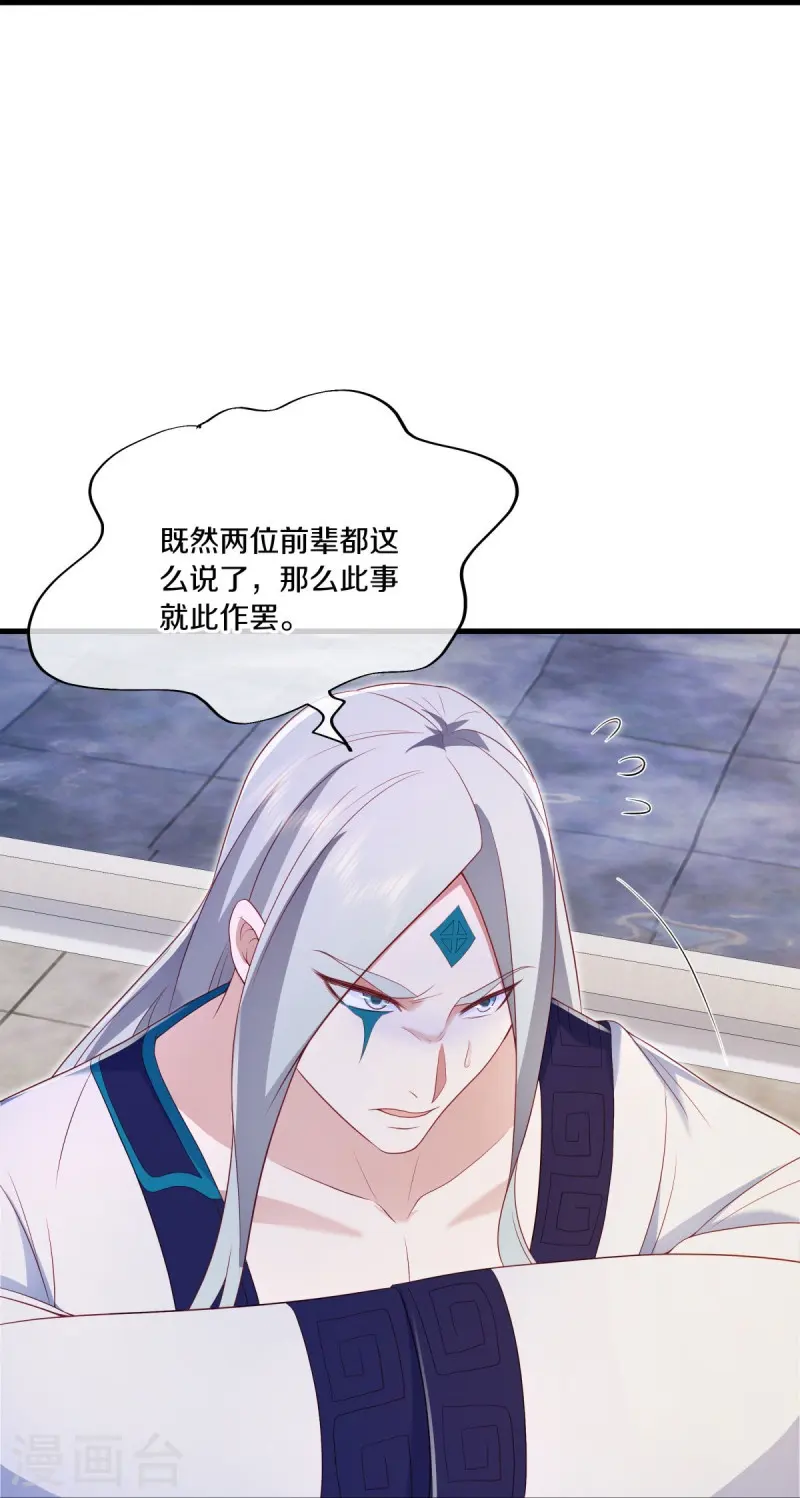 第490话 七曜剑灵44