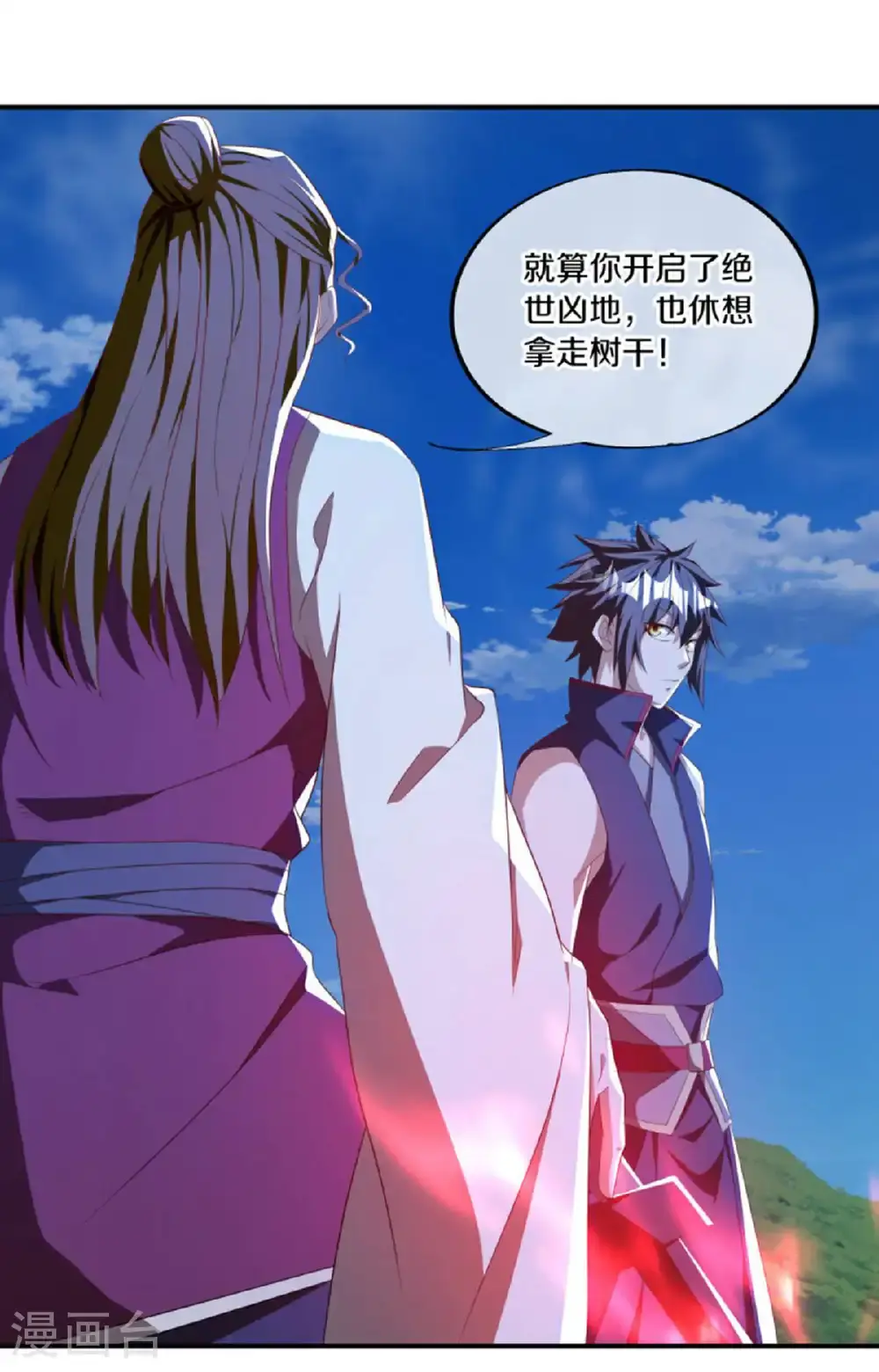 第635话 绝世凶地18