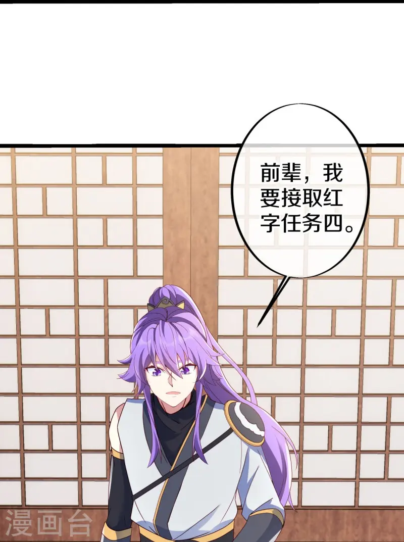 第477话 冤家路窄55