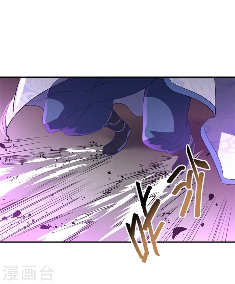 第107话 公主？仆人？12