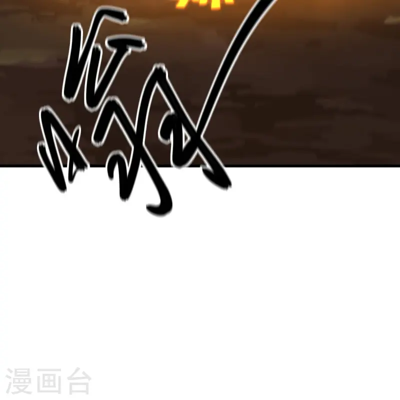 第432话 无主武树24