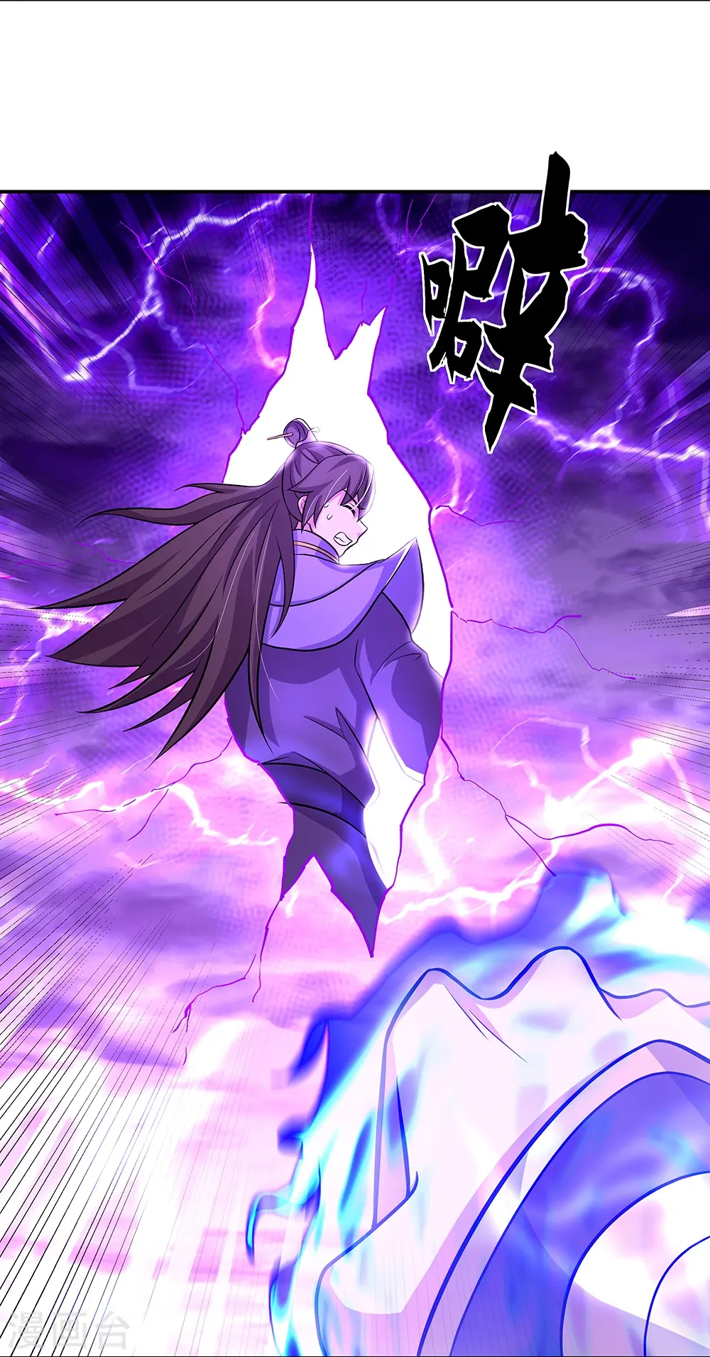 第325话 万里雷劫42