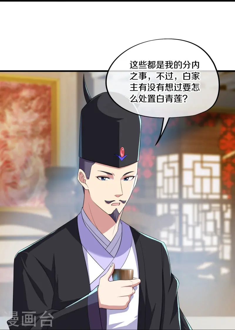 第446话 释放？6