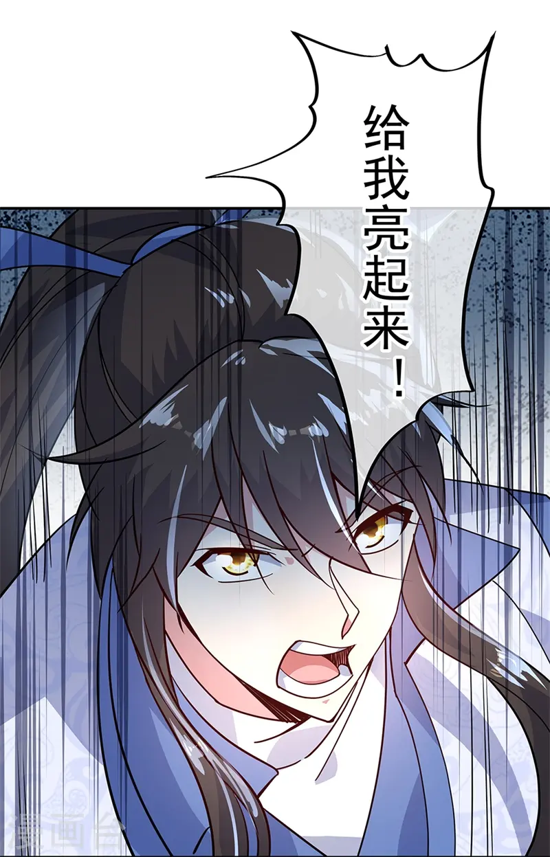 第148话 再试一次17