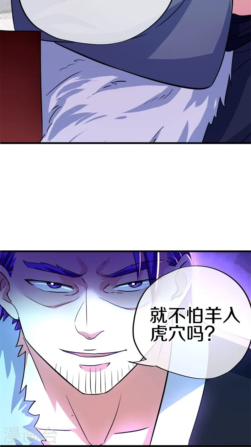第407话 雷劫赌场21