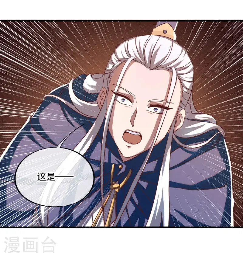 第638话 威逼利诱9