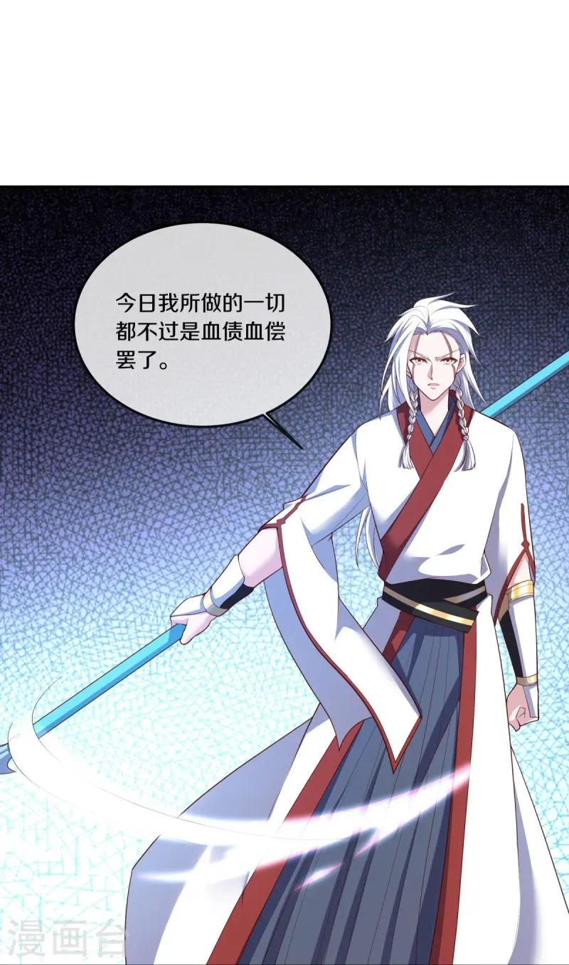 第548话 代名行道51