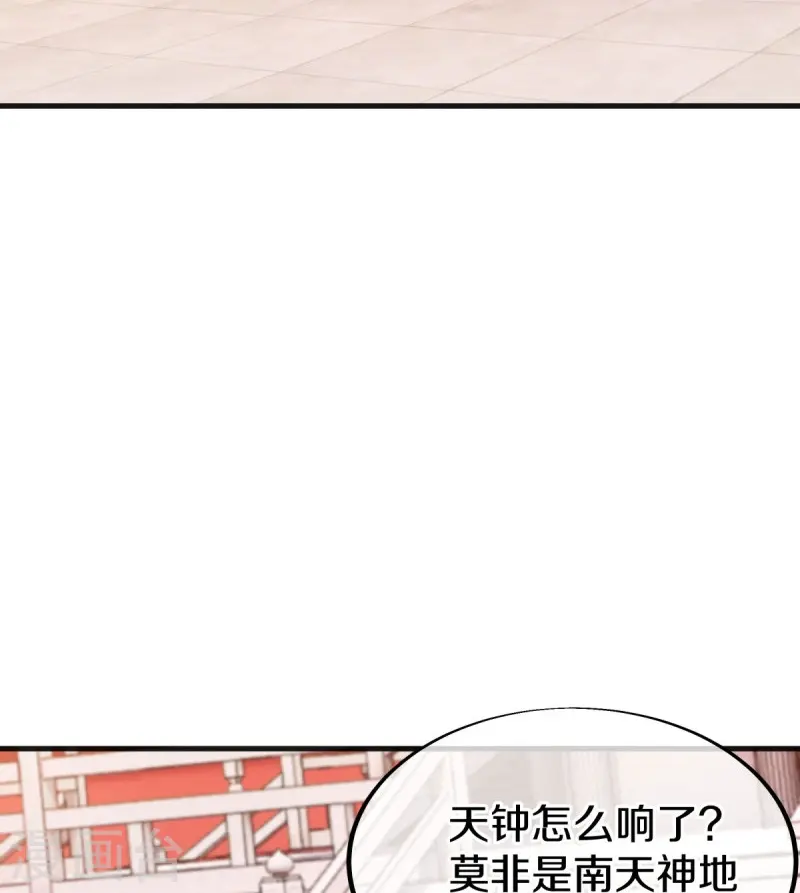 第490话 七曜剑灵18