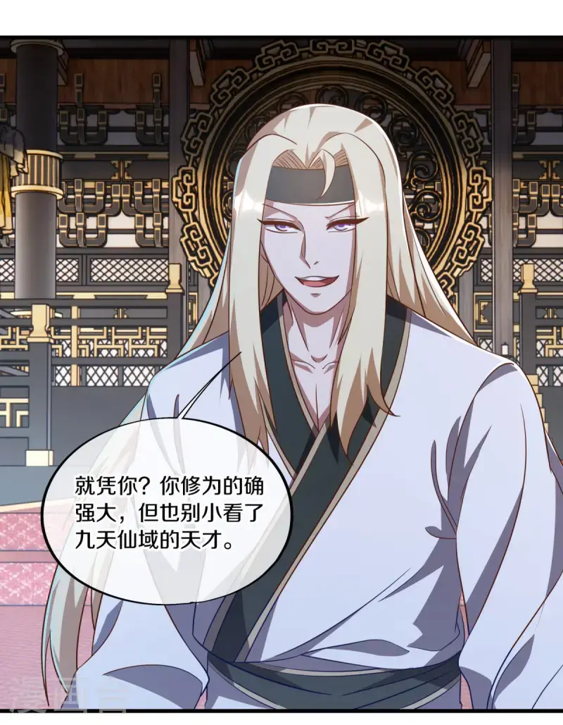 第638话 威逼利诱35